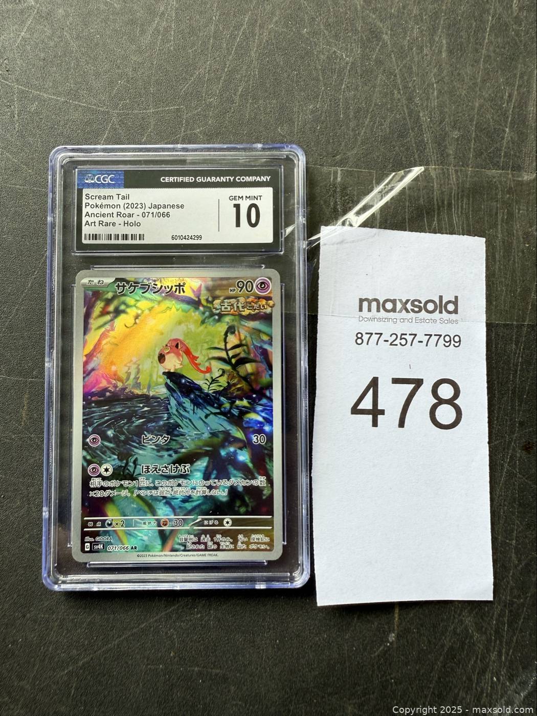 ニャース　プロモ　psa10 Gem Mint 10 ポケモンカード ニャース プロモ PSA10｜Yahoo!フリマ（旧PayPay