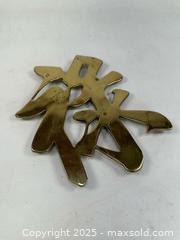 MaxSold Auction: MCM Chinese, brass character, pot, trivet stand - Concord (California, USA) SELLER MANAGED Estate Sale Online Auction - Landana Drive
