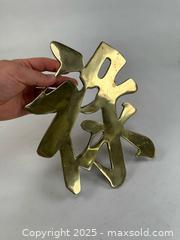 MaxSold Auction: MCM Chinese, brass character, pot, trivet stand - Concord (California, USA) SELLER MANAGED Estate Sale Online Auction - Landana Drive