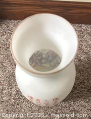 MaxSold Auction: Vintage Frosted Opalescent Glass Vase "Geisha Girls" - Point Edward (Ontario, Canada) SELLER MANAGED Estate Sale Online Auction -  Michigan Avenue