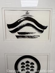 MaxSold Auction: Nobuhiko &#34;Nobi&#34; Yamabe WW2 Japanese internment camp Survivor art piece - Concord (California, USA) SELLER MANAGED Estate Sale Online Auction - Landana Drive