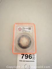 MaxSold Auction: Qing Dynasty Silver Coin A - New Westminster (British Columbia, Canada) PARTNER MANAGED Moving Online Auction - 8th Avenue