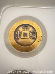 MaxSold Auction: Replica Qing Dynasty Emperors Coins A - New Westminster (British Columbia, Canada) PARTNER MANAGED Moving Online Auction - 8th Avenue