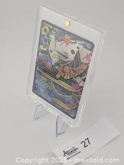 MaxSold Auction: M Aggron EX 154/160 Full Art (Pokemon) - Langley (British Columbia, Canada) SELLER MANAGED Reseller Online Auction - 68 Avenue