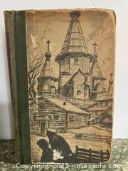 MaxSold Auction: Dostoyevsky’s The Brother Karamazov Book c.1943 - Toronto (Ontario, Canada) PARTNER MANAGED Estate Sale Online Auction - Merton Street