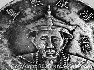 MaxSold Auction: Modern Commemorative Coin A - Surrey (British Columbia, Canada) SELLER MANAGED Downsizing Online Auction -  75a Avenue