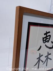 MaxSold Auction: Framed Calligraphy Artwork marked Sooke Fine Art Gallery - Victoria (British Columbia, Canada) PARTNER MANAGED Estate Sale Online Auction - Hillside Avenue