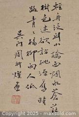 MaxSold Auction: Vintage chinese painting  - Toronto (Ontario, Canada) SELLER MANAGED Commercial Liquidation Online Auction - Revlis Crescent