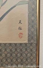 MaxSold Auction: Vintage chinese painting   - Toronto (Ontario, Canada) SELLER MANAGED Commercial Liquidation Online Auction - Revlis Crescent