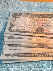 MaxSold Auction: 1939 Afghanistan Da Afghanistan Bank 50 Afghanis (19 loose notes) - Maple Ridge (British Columbia, Canada) PARTNER MANAGED Estate Sale Online Auction - Blanshard Street (STORAGE)