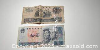 MaxSold Auction: 2 Vintage Chinese 10 Yuan Banknotes – Mixed Designs, Collector Interest - Toronto (Ontario, Canada) SELLER MANAGED Moving Online Auction - 1/2  Wellesley Street East