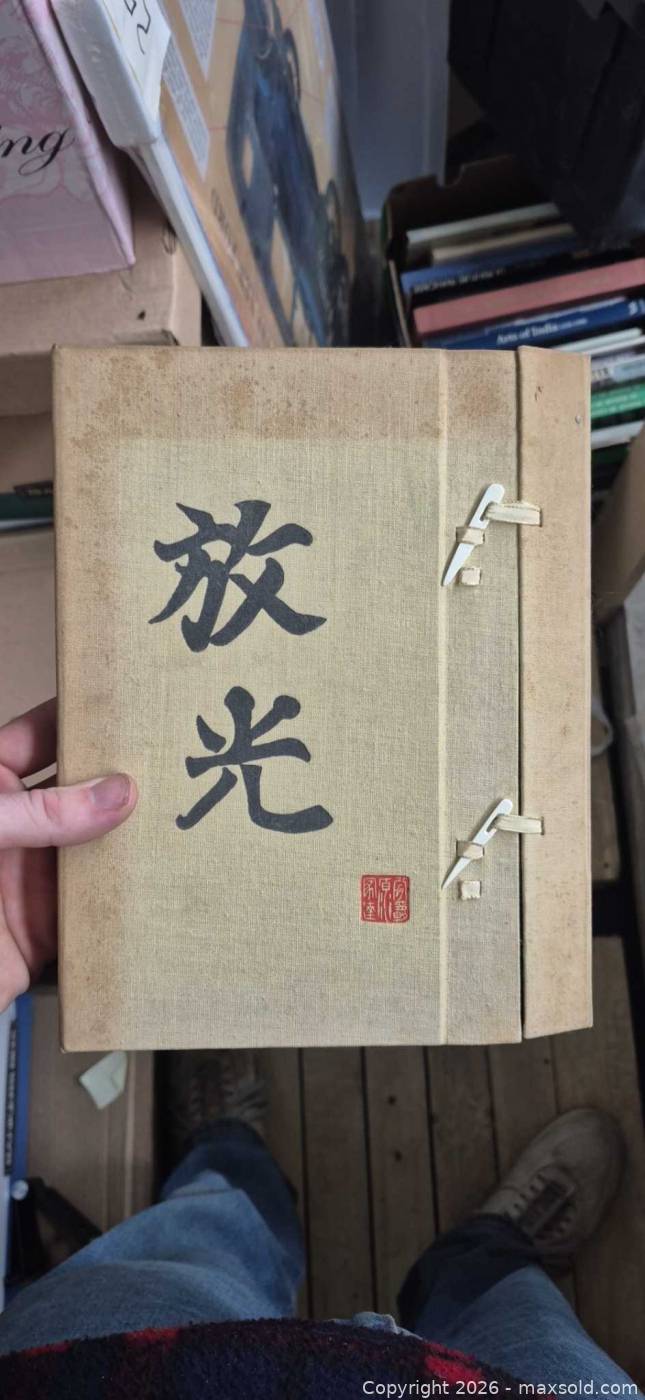 Japanese Woodcuts (Early Periods) folio | Maxsold