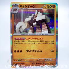 MaxSold Auction: Assorted Japanese Pokémon TCG Cards — Japanese Holo (15 cards) - Vancouver (British Columbia, Canada) SELLER MANAGED Downsizing Online Auction - W20th Avenue (CONDO)