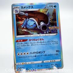 MaxSold Auction: Assorted Japanese Pokémon TCG Cards — Japanese Holo (15 cards) - Vancouver (British Columbia, Canada) SELLER MANAGED Downsizing Online Auction - W20th Avenue (CONDO)
