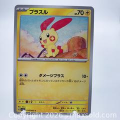 MaxSold Auction: Lot of 6 Japanese Pokémon TCG Cards — Pikachu & Raichu - Vancouver (British Columbia, Canada) SELLER MANAGED Downsizing Online Auction - W20th Avenue (CONDO)