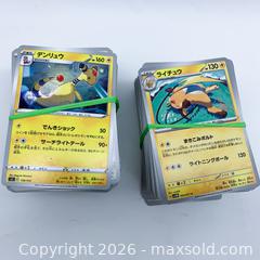 MaxSold Auction: Lot of 800 Japanese Pokémon TCG Cards (4 × 200 Bundles) - Vancouver (British Columbia, Canada) SELLER MANAGED Downsizing Online Auction - W20th Avenue (CONDO)