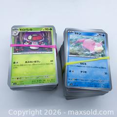 MaxSold Auction: Lot of 800 Japanese Pokémon TCG Cards (4 × 200 Bundles) - Vancouver (British Columbia, Canada) SELLER MANAGED Downsizing Online Auction - W20th Avenue (CONDO)