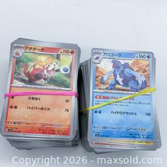 MaxSold Auction: Lot of 800 Japanese Pokémon TCG Cards (4 × 200 Bundles) - Vancouver (British Columbia, Canada) SELLER MANAGED Downsizing Online Auction - W20th Avenue (CONDO)