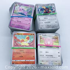 MaxSold Auction: Lot of 800 Japanese Pokémon TCG Cards (4 × 200 Bundles) - Vancouver (British Columbia, Canada) SELLER MANAGED Downsizing Online Auction - W20th Avenue (CONDO)