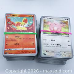 MaxSold Auction: Lot of 800 Japanese Pokémon TCG Cards (4 × 200 Bundles) - Vancouver (British Columbia, Canada) SELLER MANAGED Downsizing Online Auction - W20th Avenue (CONDO)