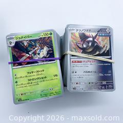 MaxSold Auction: Lot of 800 Japanese Pokémon TCG Cards (4 × 200 Bundles) - Vancouver (British Columbia, Canada) SELLER MANAGED Downsizing Online Auction - W20th Avenue (CONDO)