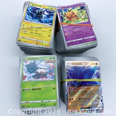 MaxSold Auction: Lot of 800 Japanese Pokémon TCG Cards (4 × 200 Bundles) - Vancouver (British Columbia, Canada) SELLER MANAGED Downsizing Online Auction - W20th Avenue (CONDO)