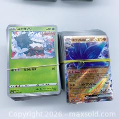 MaxSold Auction: Lot of 800 Japanese Pokémon TCG Cards (4 × 200 Bundles) - Vancouver (British Columbia, Canada) SELLER MANAGED Downsizing Online Auction - W20th Avenue (CONDO)