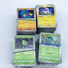 MaxSold Auction: Lot of 800 Japanese Pokémon TCG Cards (4 × 200 Bundles) - Vancouver (British Columbia, Canada) SELLER MANAGED Downsizing Online Auction - W20th Avenue (CONDO)