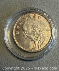 MaxSold Auction: Chinese Republic Silver &#34;Fat Man&#34; Dollar Coin (Yuan Shikai Portrait) - Toronto (Ontario, Canada) PARTNER MANAGED Reseller Online Auction - Queen Street West