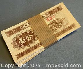 MaxSold Auction: Several 1953 People&#39;s Republic of China 1 Fen Banknotes  - Toronto (Ontario, Canada) PARTNER MANAGED Reseller Online Auction - Queen Street West