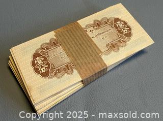 MaxSold Auction: Several 1953 People&#39;s Republic of China 1 Fen Banknotes  - Toronto (Ontario, Canada) PARTNER MANAGED Reseller Online Auction - Queen Street West
