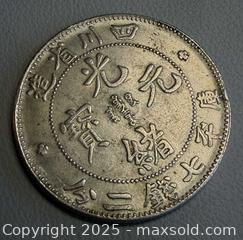 MaxSold Auction: Vintage Collectible Chinese Coin ( Szechuen Province Dragon Dollar) - Toronto (Ontario, Canada) PARTNER MANAGED Reseller Online Auction - Queen Street West