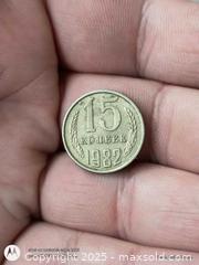 MaxSold Auction: 1982 Russian CCCP coin high grade - South Frontenac (Ontario, Canada) SELLER MANAGED Downsizing Online Auction - Battersea Road