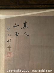 MaxSold Auction: Framed East Asian Silk Painting with Calligraphy & Red Seal - Ashland (Massachusetts, USA) PARTNER MANAGED Downsizing Online Auction - Old Connecticut Path