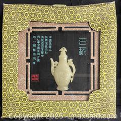 MaxSold Auction: Five Framed Jade Artwork  - Toronto (Ontario, Canada) SELLER MANAGED Moving Online Auction - Kennedy Road (STORAGE)