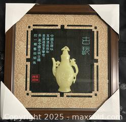 MaxSold Auction: Five Framed Jade Artwork  - Toronto (Ontario, Canada) SELLER MANAGED Moving Online Auction - Kennedy Road (STORAGE)