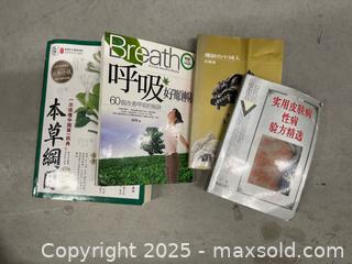 MaxSold Auction: Miscellaneous Chinese Books - Aurora (Ontario, Canada) SELLER MANAGED Moving Online Auction - Goulding Avenue (STORAGE)