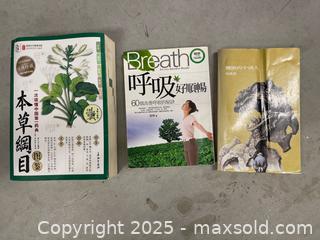 MaxSold Auction: Miscellaneous Chinese Books - Aurora (Ontario, Canada) SELLER MANAGED Moving Online Auction - Goulding Avenue (STORAGE)