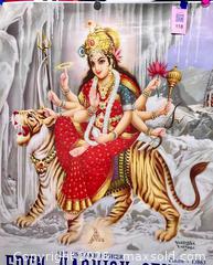 MaxSold Auction: Giant Eden Hash Center Poster (Later Printing - Los Angeles (California, USA) SELLER MANAGED Reseller Online Auction - Devonshire Street