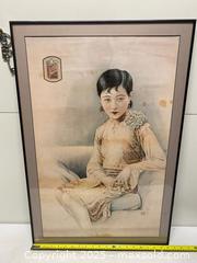 MaxSold Auction: Vintage Asian Lady Advertising Art Print in Frame - Vancouver (British Columbia, Canada) SELLER MANAGED Reseller Online Auction - East 7th Avenue (STORAGE)