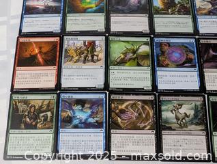 MaxSold Auction: MAGIC THE GATHERING ASIAN CARD LOT - Kingston (Ontario, Canada) SELLER MANAGED Downsizing Online Auction - Rosemund Crescent