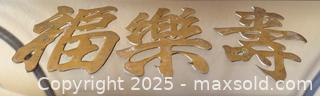 MaxSold Auction: Vintage Brass Chinese Character Trivets - Los Altos (California, USA) SELLER MANAGED Estate Sale Online Auction - Newcastle Drive
