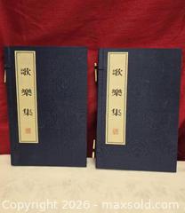 MaxSold Auction: two-volume set of Chinese books titled ????? (G?lè jí), which translates to "Song and Musi - Toronto (Ontario, Canada) SELLER MANAGED Reseller Online Auction - Dartmoor Drive
