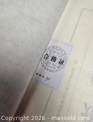 MaxSold Auction: two-volume set of Chinese books titled ????? (G?lè jí), which translates to "Song and Musi - Toronto (Ontario, Canada) SELLER MANAGED Reseller Online Auction - Dartmoor Drive