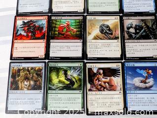 MaxSold Auction: MAGIC THE GATHERING ASIAN CARD LOT OF 24 - Kingston (Ontario, Canada) SELLER MANAGED Downsizing Online Auction - Rosemund Crescent