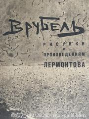 MaxSold Auction: VERY RARE Russian Vintage Book Titled "Vrubel: Drawings for Lermontov's Works". - Mississauga (Ontario, Canada) SELLER MANAGED Estate Sale Online Auction - Greenbower Court