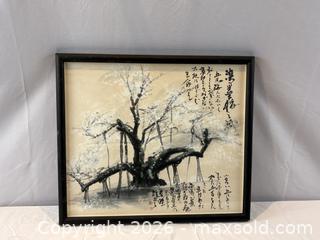 MaxSold Auction: Chinese Ink Brush Painting of Plum Blossom Tree with Calligraphy. Signed - Oakville (Ontario, Canada) PARTNER MANAGED Estate Sale Online Auction - Lakeshore Road West