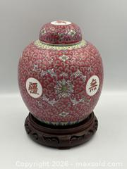 MaxSold Auction: Vintage Chinese Porcelain Lidded Ginger Jar  - Oakville (Ontario, Canada) PARTNER MANAGED Estate Sale Online Auction - Lakeshore Road West