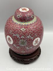 MaxSold Auction: Vintage Chinese Porcelain Lidded Ginger Jar  - Oakville (Ontario, Canada) PARTNER MANAGED Estate Sale Online Auction - Lakeshore Road West