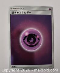 MaxSold Auction: Energy holo Pokemon card  - Ottawa (Ontario, Canada) SELLER MANAGED Downsizing Online Auction - Armstrong